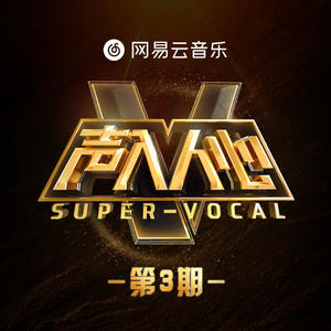 韩剧老板红衣秘书的背景故事
