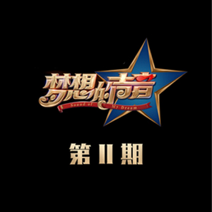 韩剧老板红衣秘书的背景故事
