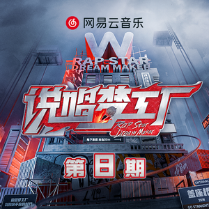 韩剧老板红衣秘书的背景故事
