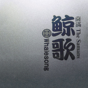 韩剧老板红衣秘书的背景故事
