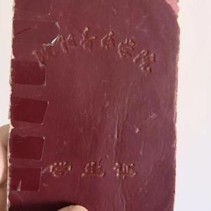 韩剧老板红衣秘书的背景故事
