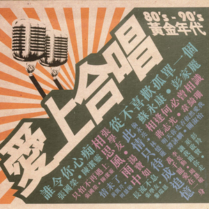 韩剧老板红衣秘书的背景故事
