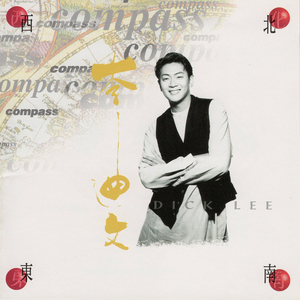 韩剧老板红衣秘书的背景故事
