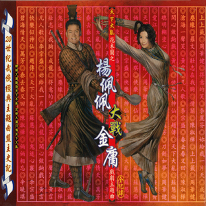 韩剧老板红衣秘书的背景故事
