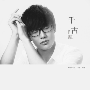 韩剧老板红衣秘书的背景故事
