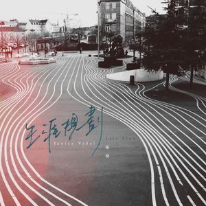 韩剧老板红衣秘书的背景故事
