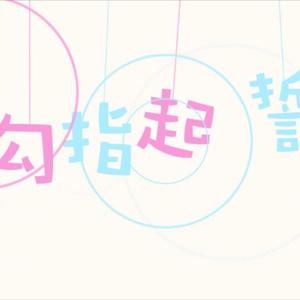 韩剧老板红衣秘书的背景故事
