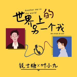 韩剧老板红衣秘书的背景故事
