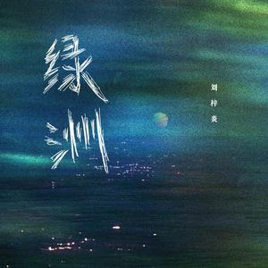 韩剧老板红衣秘书的背景故事
