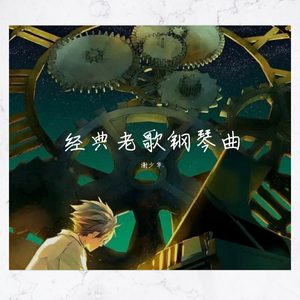 韩剧老板红衣秘书的背景故事
