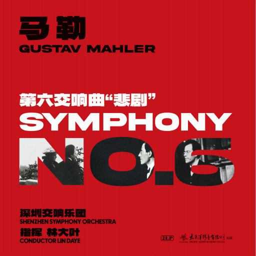 韩剧老板红衣秘书的背景故事
